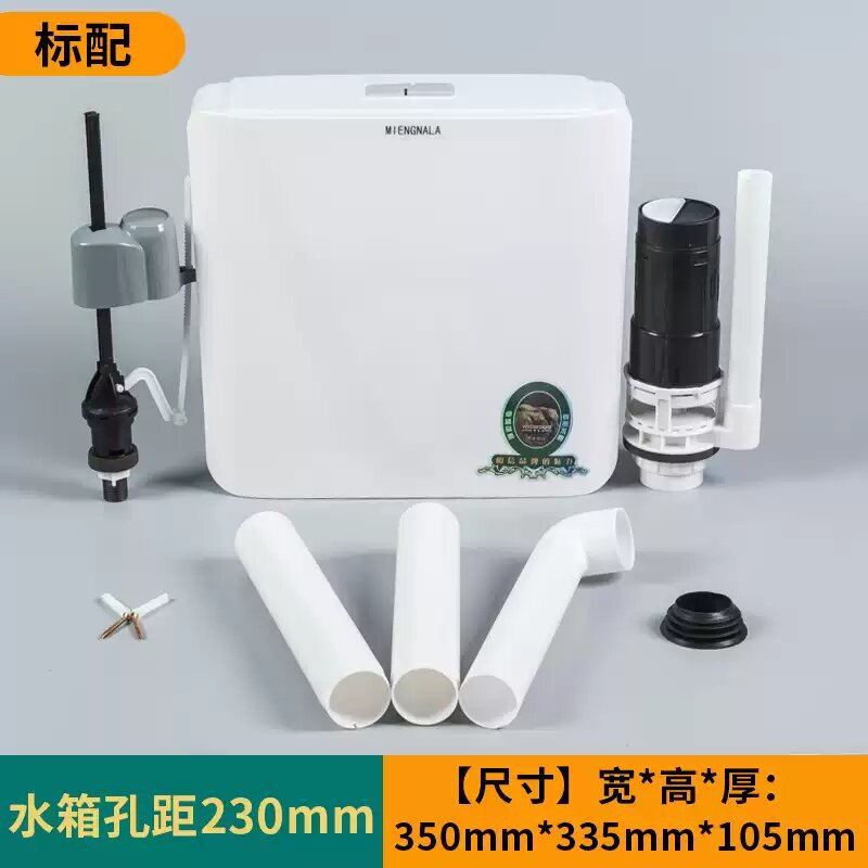 Toilet Flush Tank for Squat Toilet, Wall-Mounted Thickened High-Pressure Flush Tank for Bathroom Squat Toilet