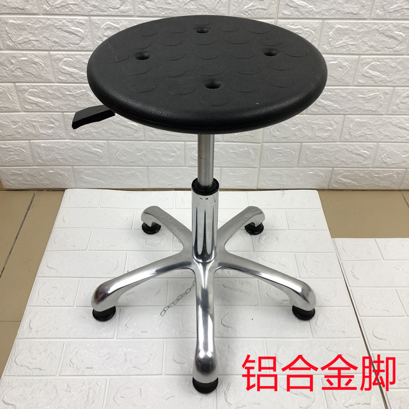 Anti-static stool lifting laboratory stool round stool rotating workshop assembly line work stool anti-static chair