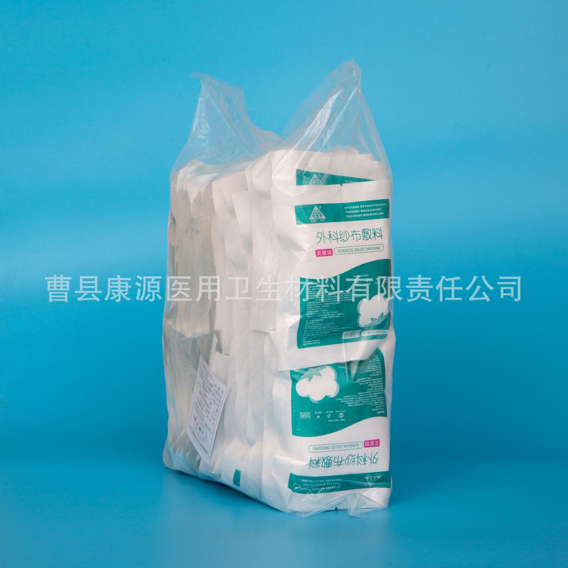 Kangyuan Medical Sterile Gauze Block Disposable Wrapped Sterilized Medical Skim Disinfection Gauze Piece Hospital Haoxin