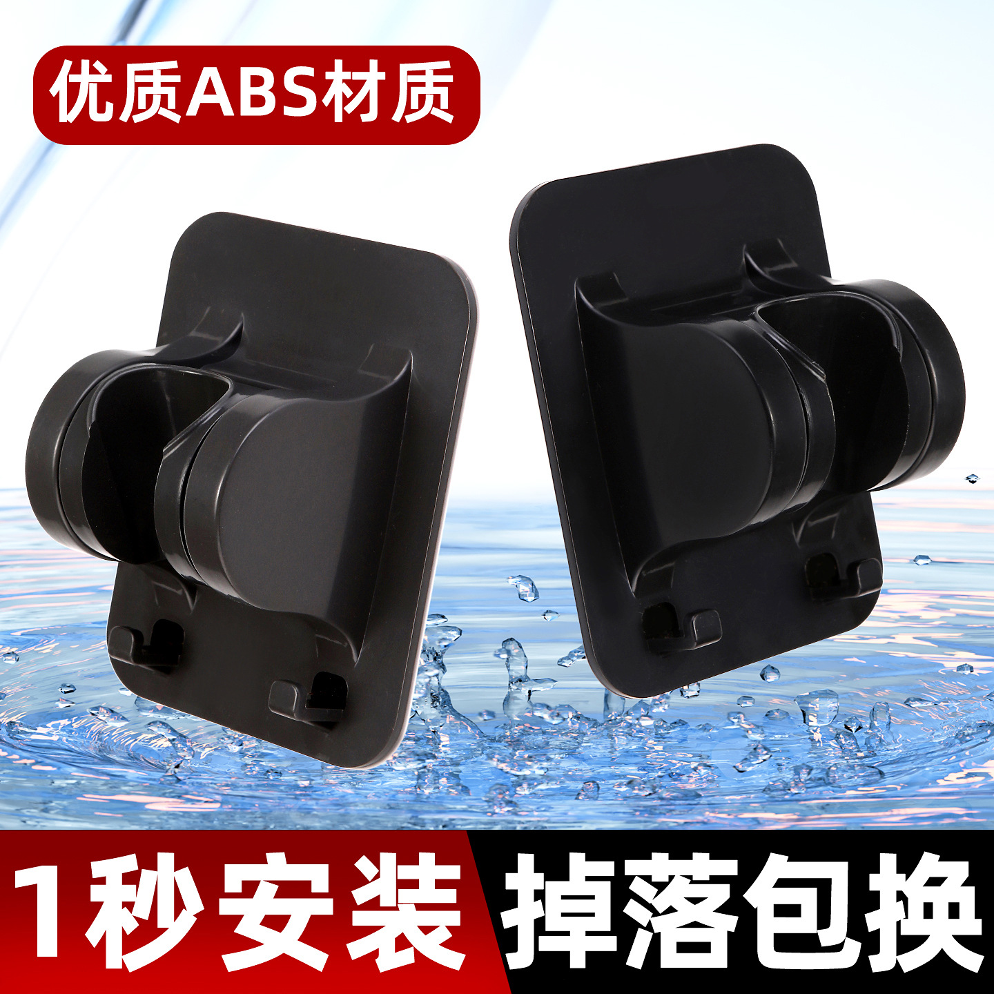 Кронштейн для душа без сверления держатель для насадки душа регулируемый аксессуар для подвешивания