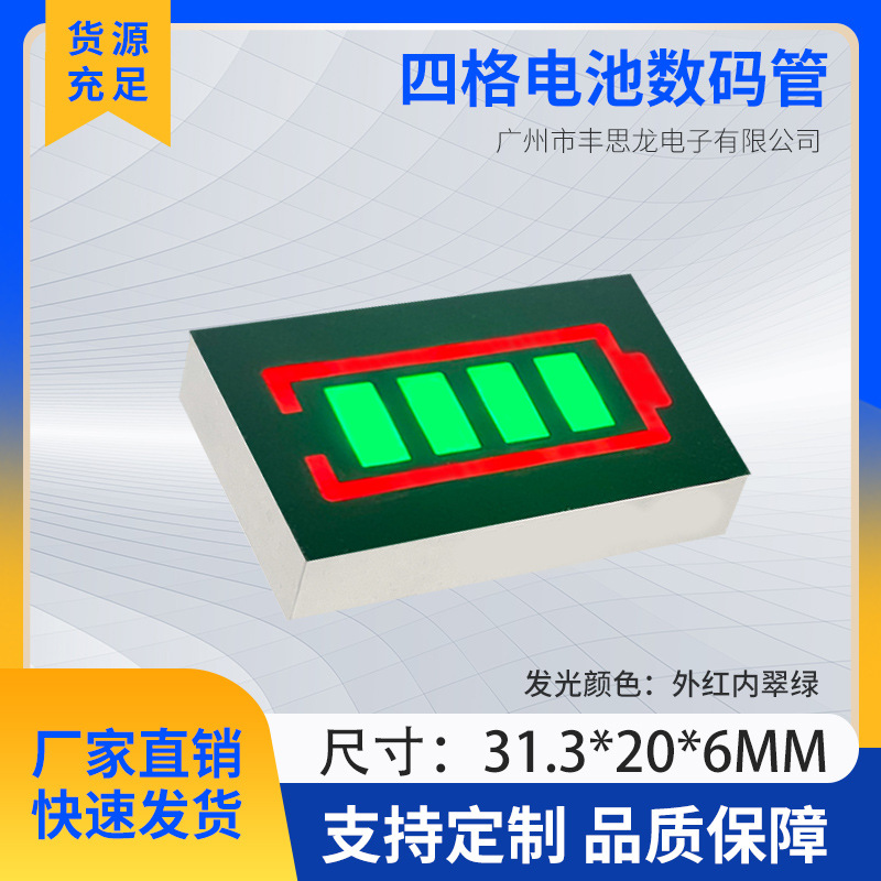 Цифровая трубка питания на четырех батареях красный внутри зеленый светодиодный экран производители могут настраивать