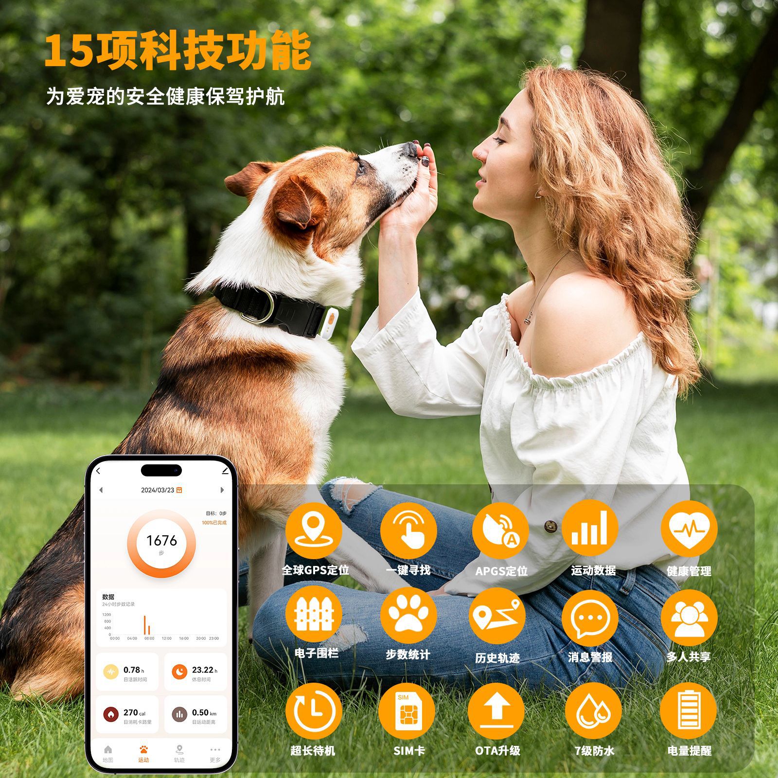 Gps Pet Real-Time Locator Health Monitoring Tracking Cat and Dog Collar Anti-Lost Digital Fence 4g Locator