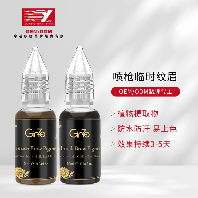 Временный спрей для окрашивания бровей, временный одноразовый 6-цветный водо- и потоотталкивающий искусственный цветной материал, не изменяющий цвет и легкий в нанесении