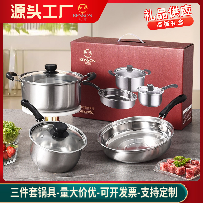 Набор кастрюль из нержавеющей стали, кастрюля для супа, кастрюля для молока, трехпредметный набор, практический подарочный набор, промо-акция, подарки на праздники