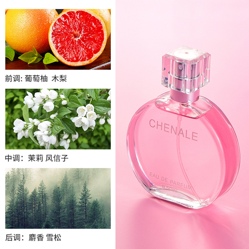 Classic Famous Fragrance Tender Powder Encounters Women's Perfume Lasting Light Fragrance and Flower Fragrance Tune Student Party Flat for Fragrance