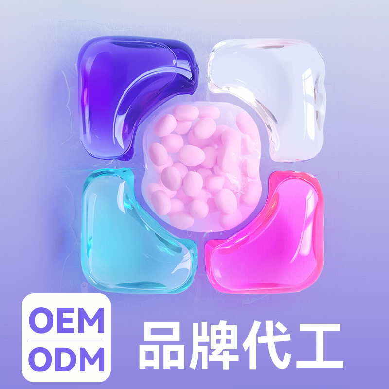 Ароматические гранулы для стирки, три в одном, концентрированные гранулы для глубокого очищения, обработка и кастомизация для удаления пятен