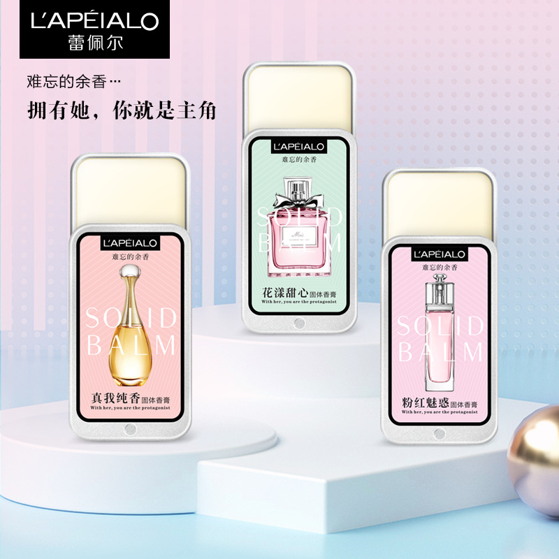 Cross-Border Han Lixi Solid Balm Student Men's and Women's Deodorant Fresh Light Fragrance Portable Pocket Perfume Set