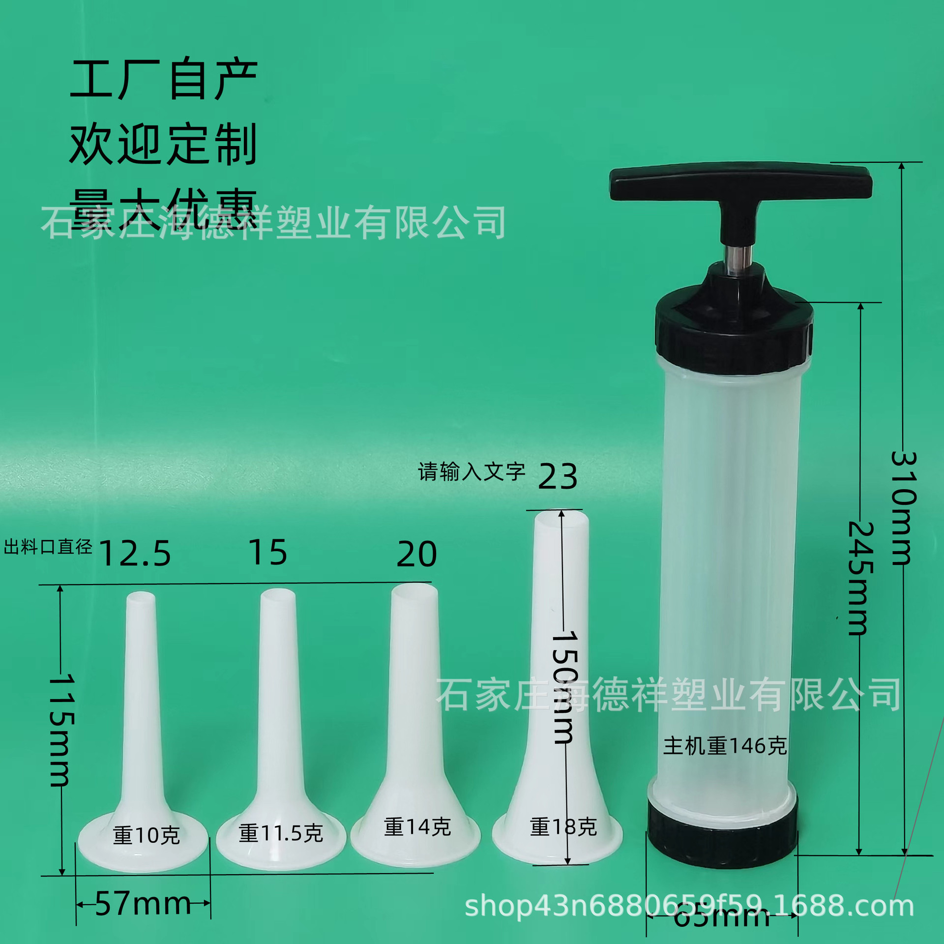 Hand-push sausage filling device household sausage filling sausage household kitchenware tool set air-dried sausage sausage