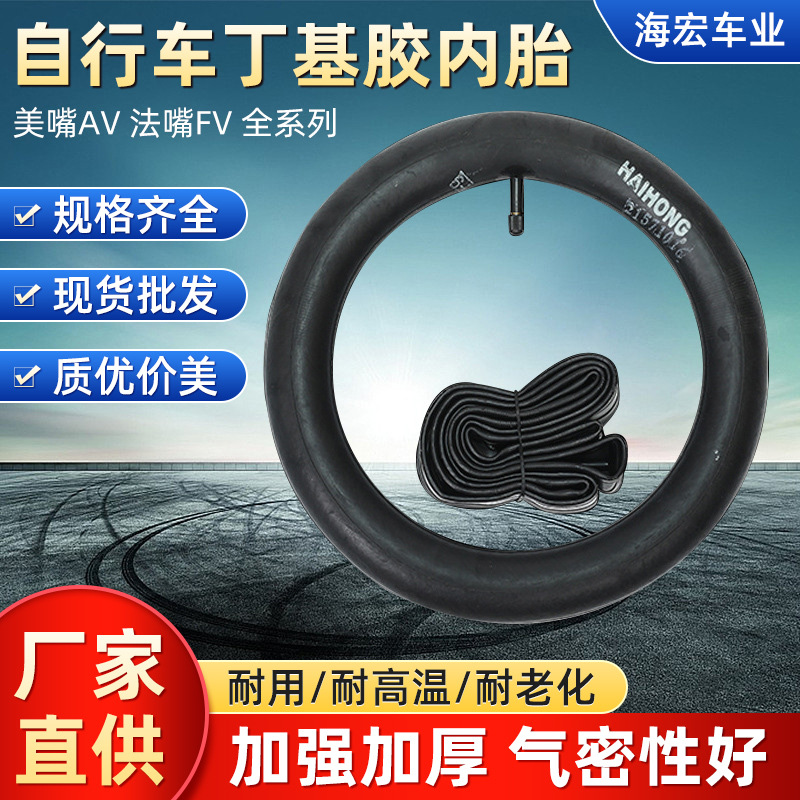 Новая шина Dongyue 12/14/16/20/26/27/29 дюймов аксессуары для горного велосипеда