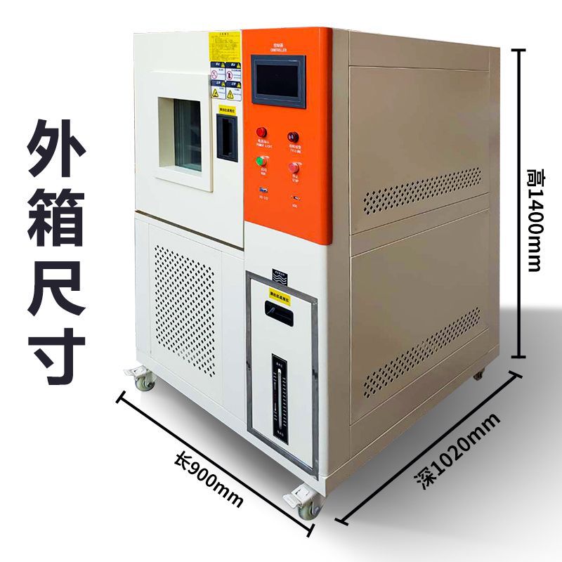 Constant Temperature and Humidity Test Chamber High and Low Temperature Damp Heat Alternating Test Chamber Test Machine Constant Temperature and Humidity Machine 0307