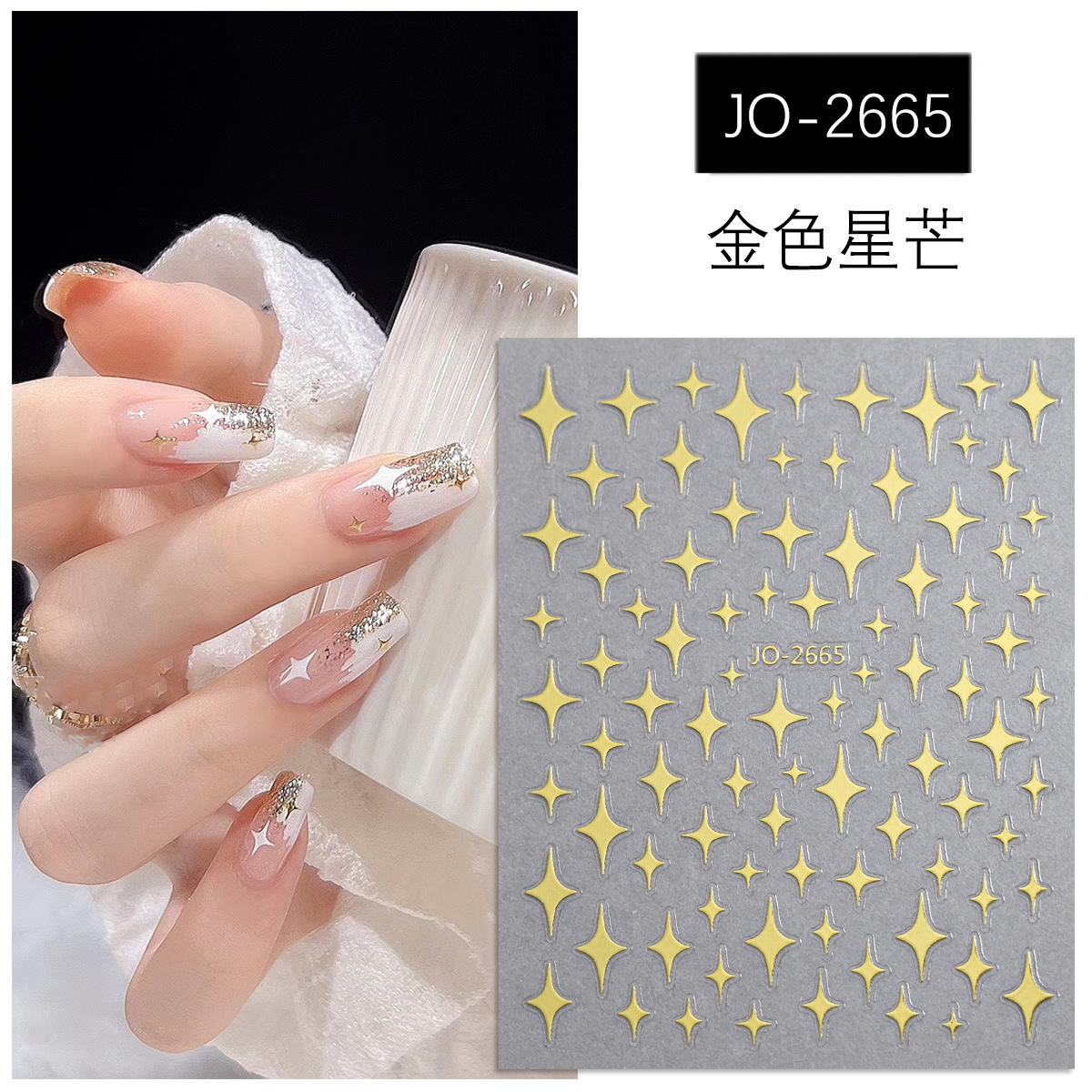 Net red hot-selling adhesive transparent bottom nail art sticker classic four-color star mans nail art sticker batch factory wholesale