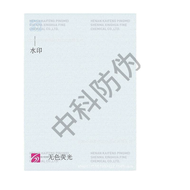 Customized Watermark Paper for Transcripts, Anti-Copying Fluorescent Watermark Paper Suitable for Documents and Certificates