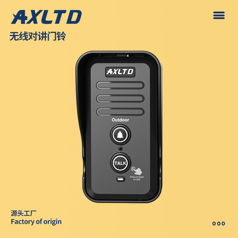 Кросс-граница беспроводной голосовой интерком, домофон, ультрадальняя связь, водонепроницаемый пейджер, коммерческий дом