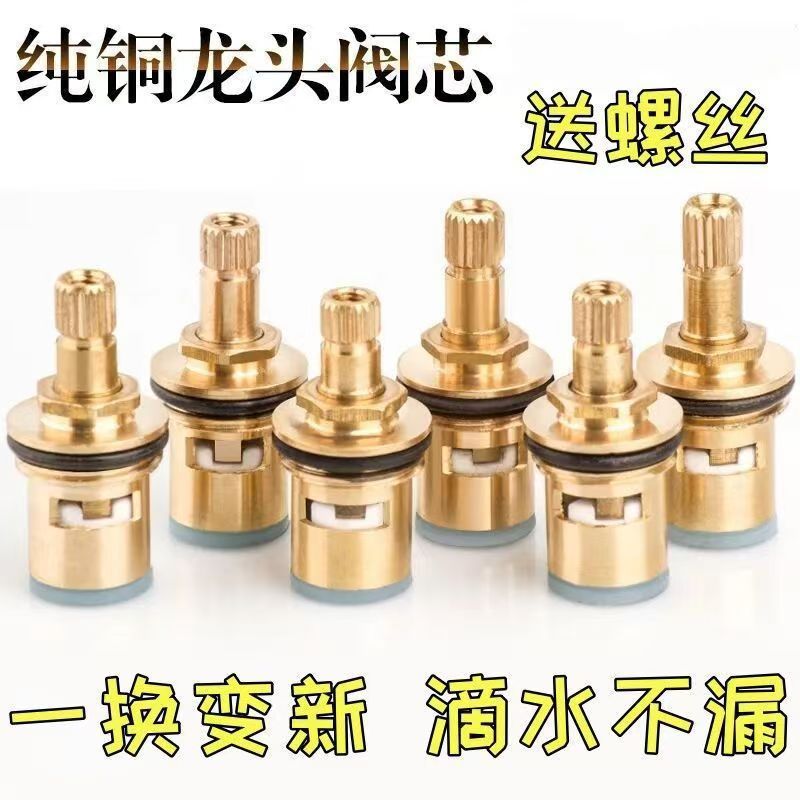 Faucet 4-Point Valve Core Universal Kitchen Leakage Repair Accessories Triangle Quick-Open Valve Single Ceramic Accessories Repair