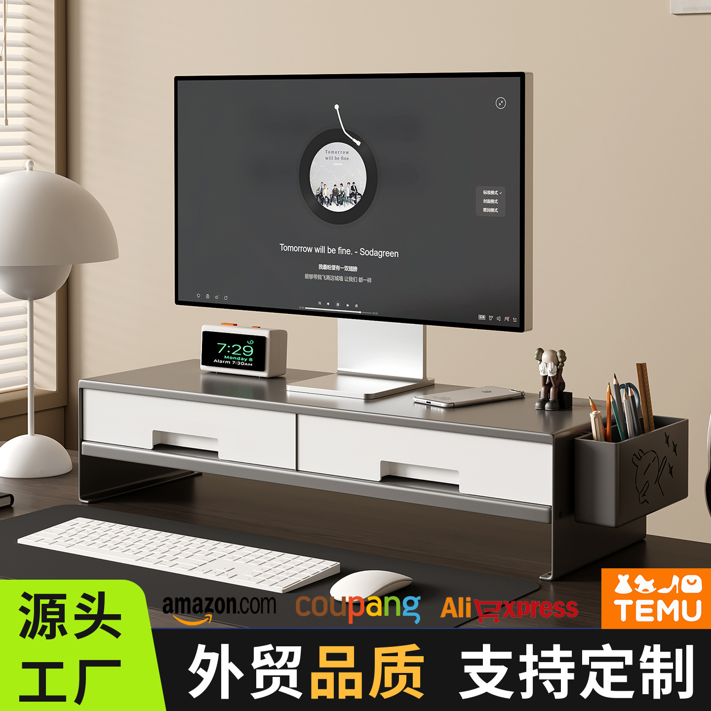 Подставка для монитора, приподнятая офисная столешница, подъемная подставка для рабочего места, ящик для хранения, подставка для ручек