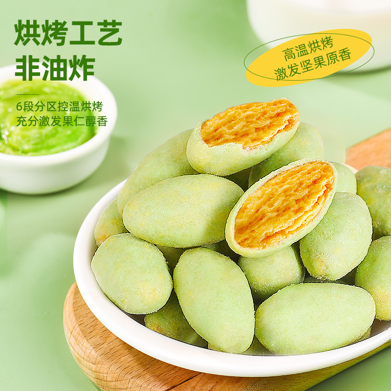 Mustard Flavored Crispy Torreya Kernels Wholesale Casual Snacks Manufacturer Nuts Roasted Seeds and Nuts Torreya Seeds Dried Fruits New Goods in Bulk