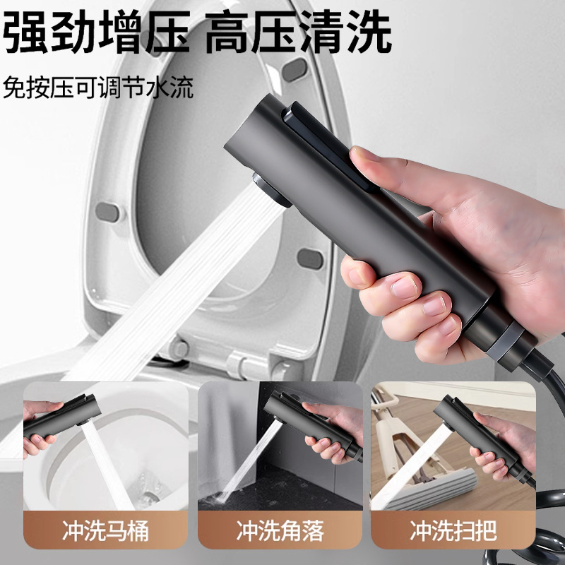 Toilet Companion Flushing Spray Gun Bathroom Toilet High-Pressure Faucet Nozzle Flushing Gun Household Bidet Set