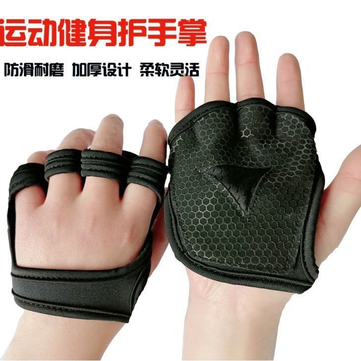 Оптовые фитнес перчатки для мужчин и женщин, нескользящие, дышащие, с половинными пальцами для тренировки на горизонтальном баре