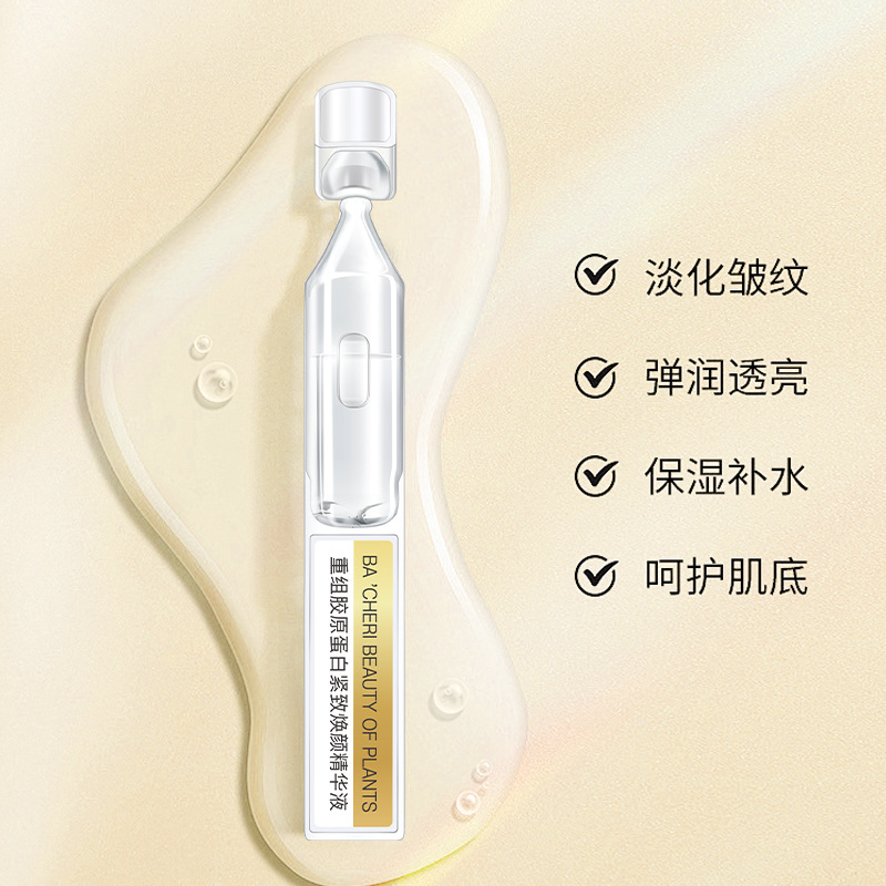 Restructured Collagen Firming and Rejuvenating Essence Oem Moisturizing and Nourishing Facial Base Liquid Oem