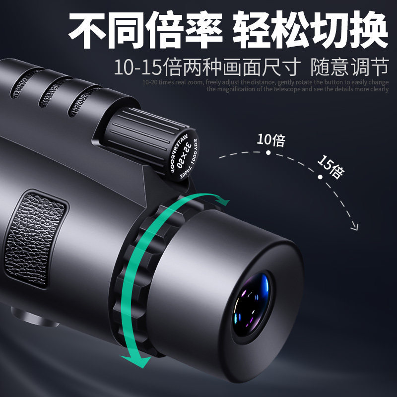 Monocular Telescope High-Power High-Definition Adult Night Vision Concert Star-Chasing Travel Artifact Professional Optical Portable Binoculars