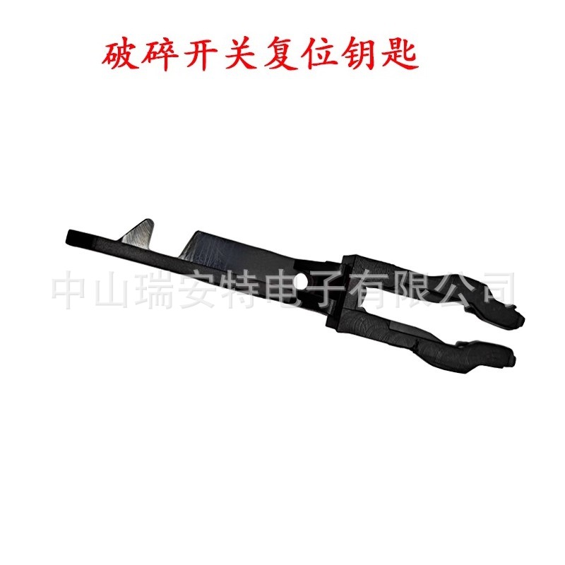 Fire Glass Break Switch Reset Key, Glass Break Key, Single-Pole Double-Throw Glass Break Button Switch Test Reset Key