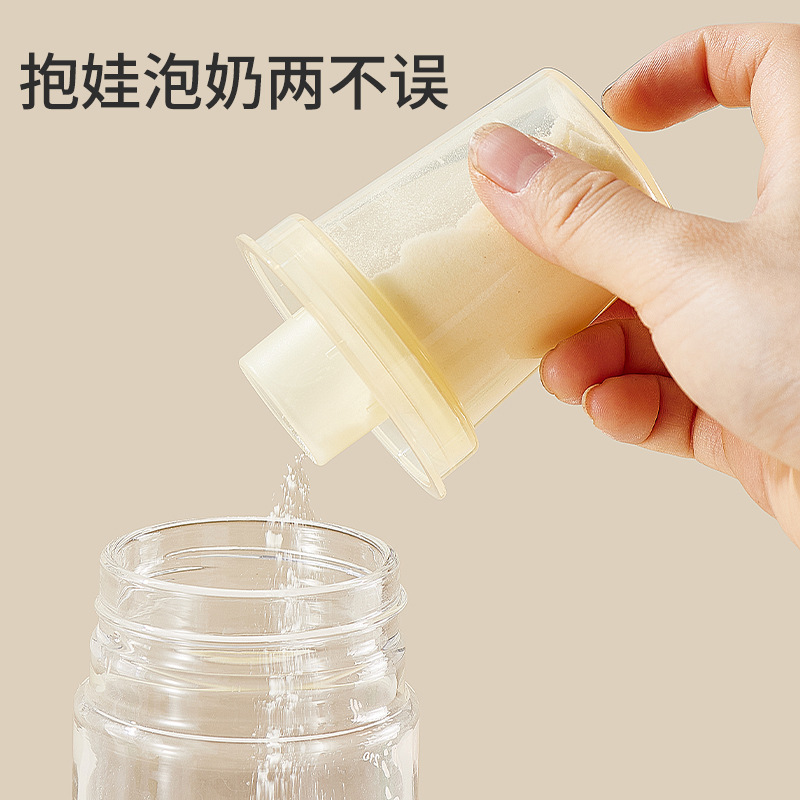 Portable Baby Milk Powder Box for Outing Milk Powder Compartment Newborn Baby Milk Powder Packaging Box 1 Pack 80ml