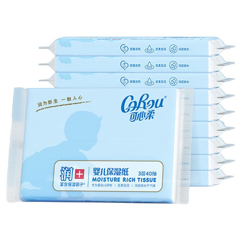 Kexin Soft Tissue Paper 40 Sheets 2 Packs Baby Moisturizing Tissue Cream Facial Cloud Soft Tissue Moisturizing Soft Tissue Baby Batch