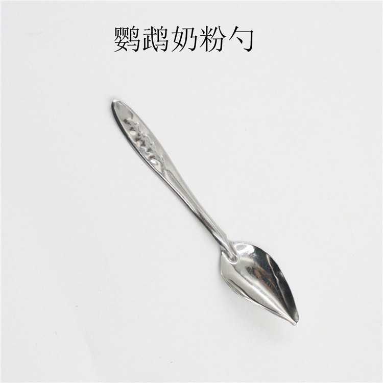 Parrot Feeding Spoon Chick Nurse Hand Parrot Special Stainless Steel Metal Spoon Milk Powder Feeding Spoon