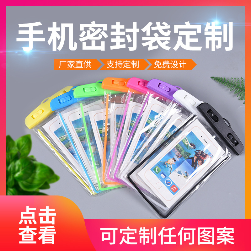 Светящийся водонепроницаемый чехол для мобильного телефона для плавания на открытом воздухе, ПВХ, для дайвинга и рафтинга, с сенсорным экраном