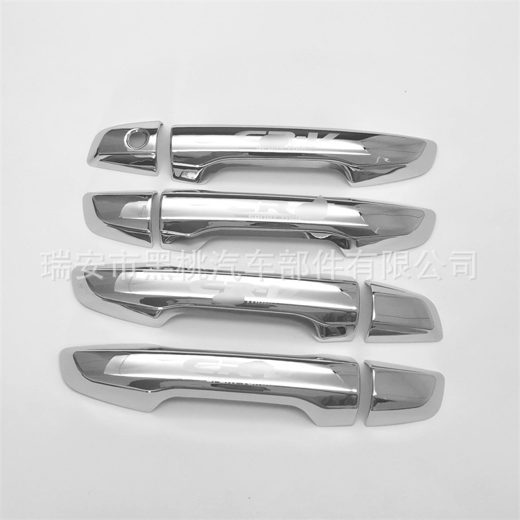 Suitable for Honda 17 Crv Modified Cr-V Outer Handle Decoration Laser Marking Door Handle Cover Protective Patch