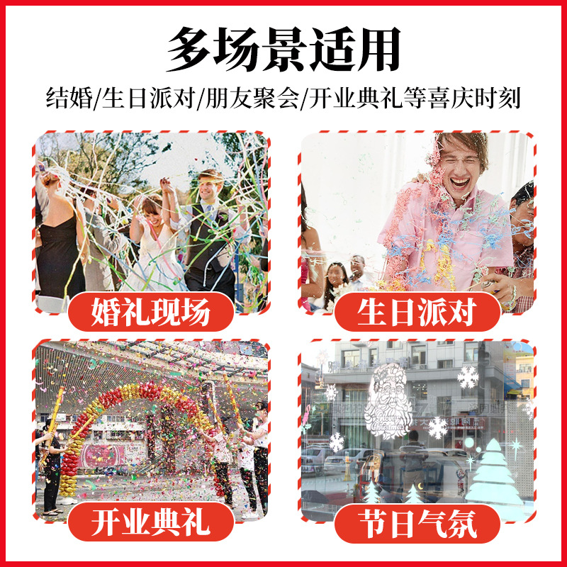 White snow simulation Snowflake a generation of snow ribbon handheld spray spray Christmas wedding factory outlet