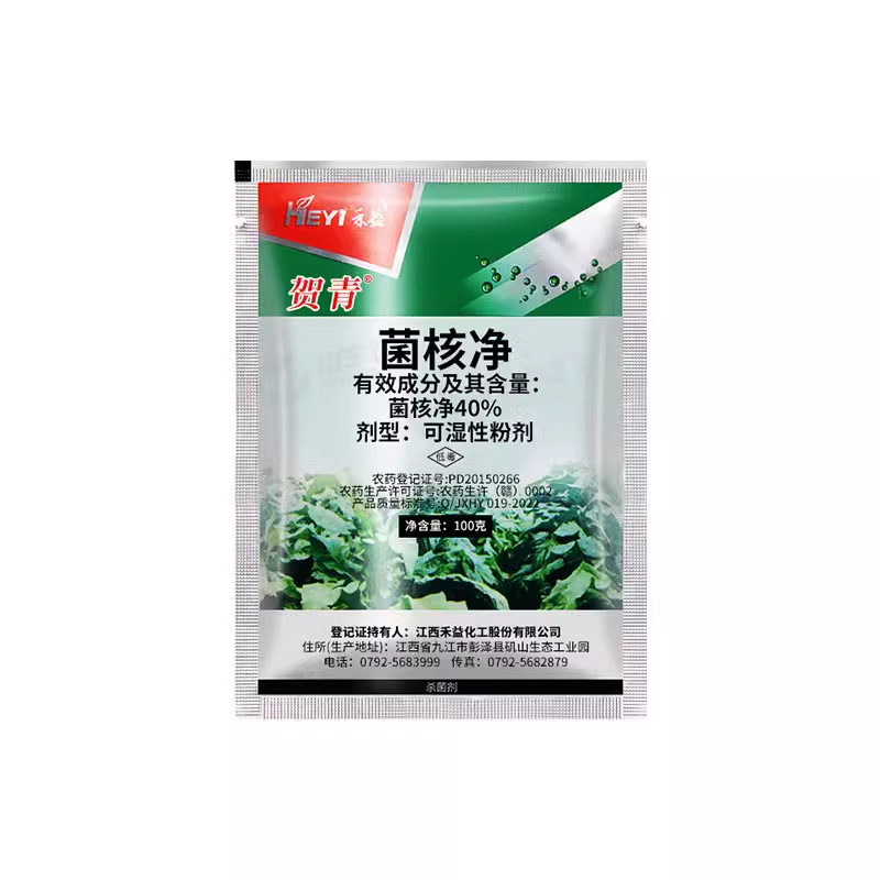 Heyi Mycorrhiza Net Flue-Cured Tobacco Red Star Disease Rapeseed Mycorrhiza Disease Special Medicine Mulberry Ginkgo Disease Tomato Gray Mold Fungicide