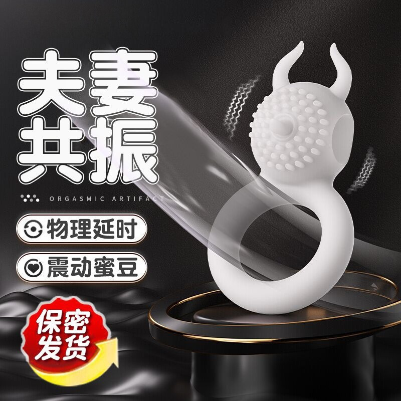 Semen Locking Ring, Men's and Women's Equipment, Couple's Toys, Adult Products, Auxiliary Props, Long-Lasting, Other Balconies