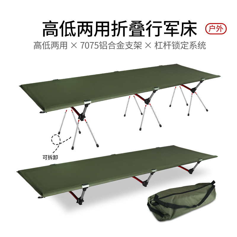 Compass Outdoor Camping Camp Bed Office Lunch Break Bed Home Storage Bed Simple Folding Bed Camping Camp