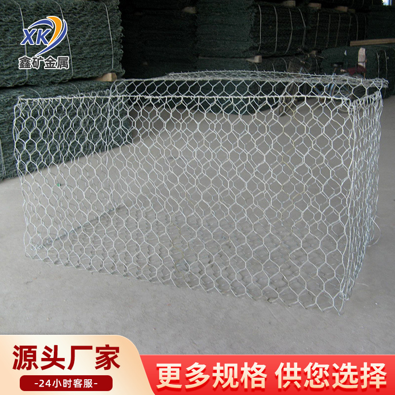 Габионная сетка Spot River, габионная сетка из проволоки, шестиугольная сетка, контроль наводнений, подушка Reynolds, оцинкованный габионный контейнер, проволочная клетка