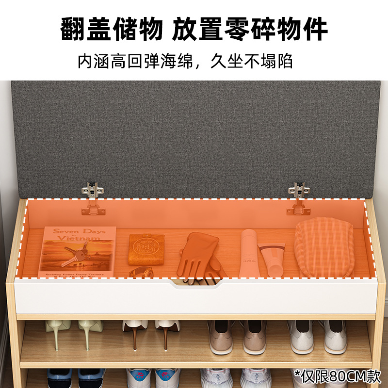 Entrance Shoe Bench with Integrated Shoe Cabinet and Shoe Rack, Multifunctional Storage Shoe Changing Bench