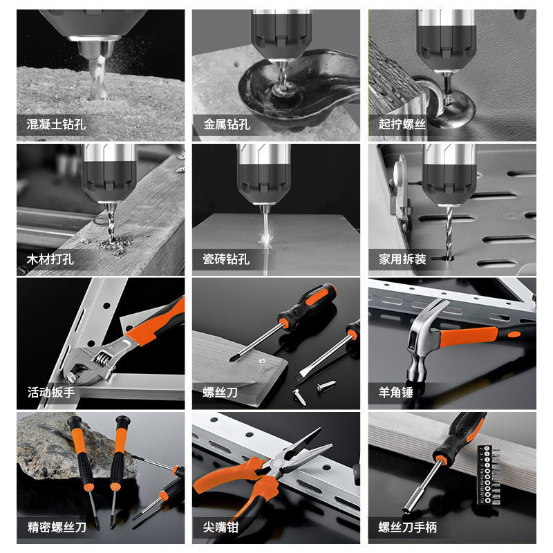 Tool Box Household Electric Drill Set Multi-Functional Hardware Tools Collection Electrician Special Home Repair Car Universal
