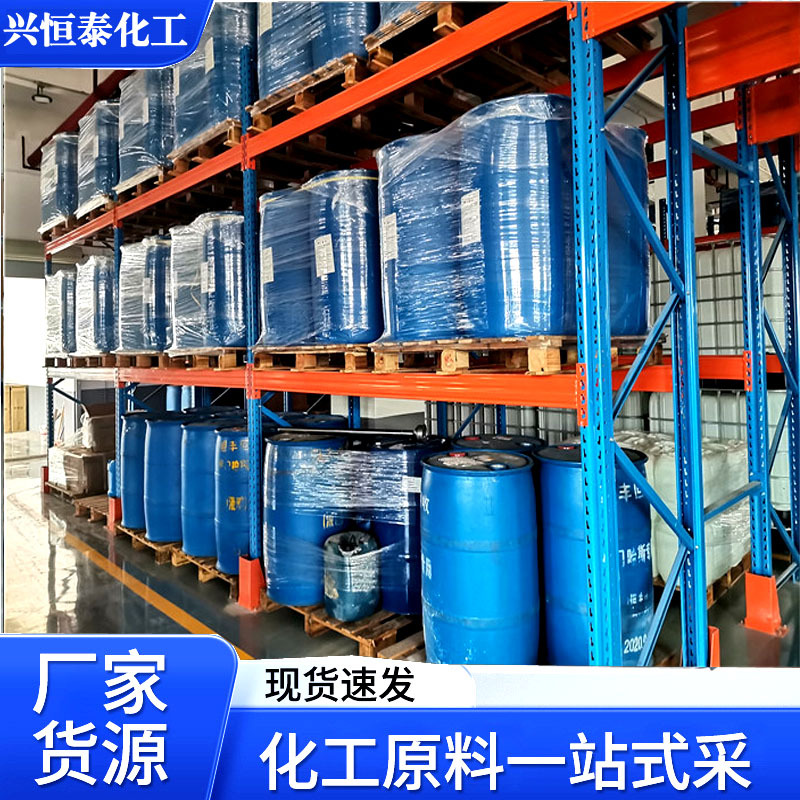 Hubei Spot 40% Glyoxal Single Barrel Available for Sale Glyoxal Large Quantity Discount Glyoxal