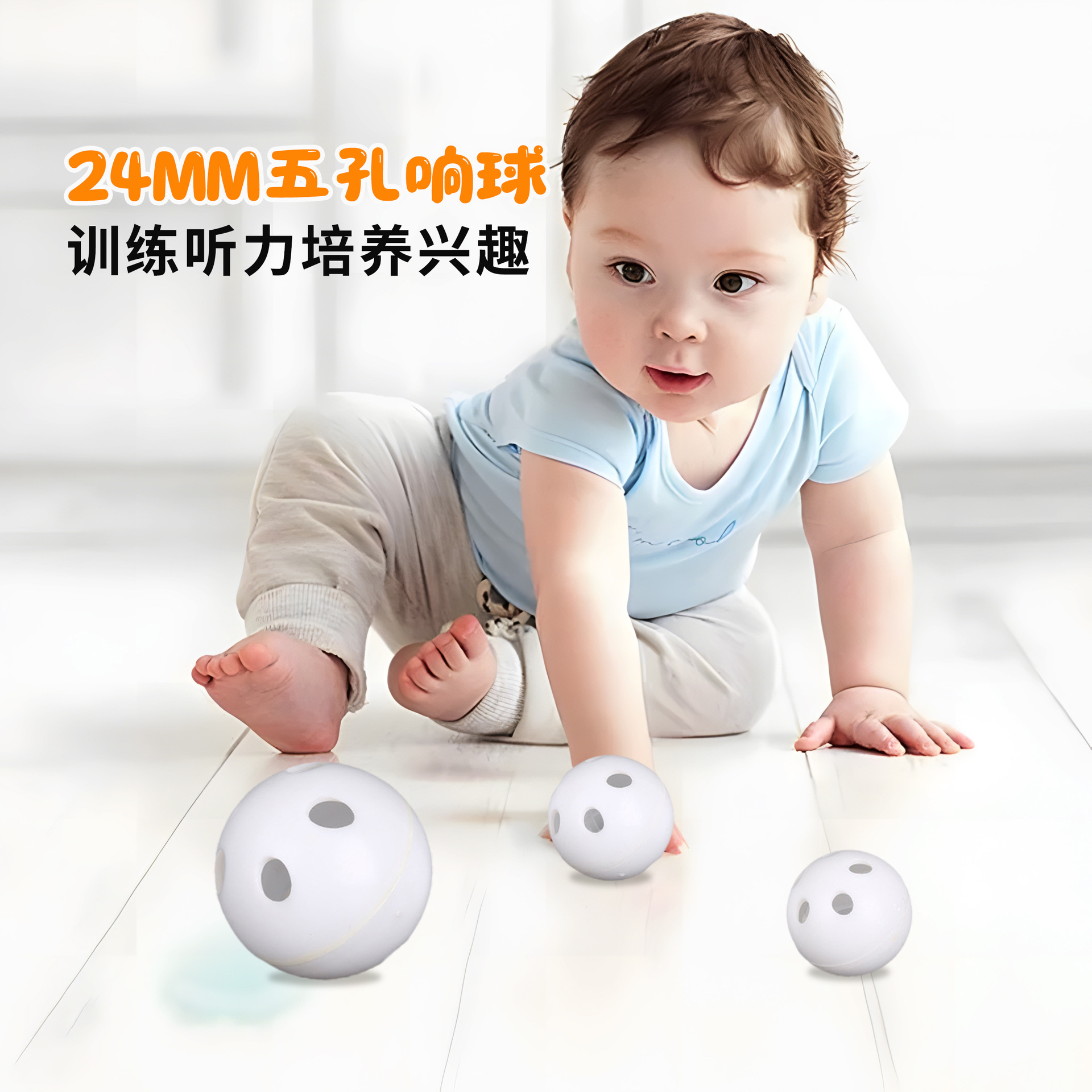 Factory Direct Supply 24mm Kidsren's Toy Accessories Five-Hole Ring Ball Plastic Hand Bell Ring Ring Box Accessories