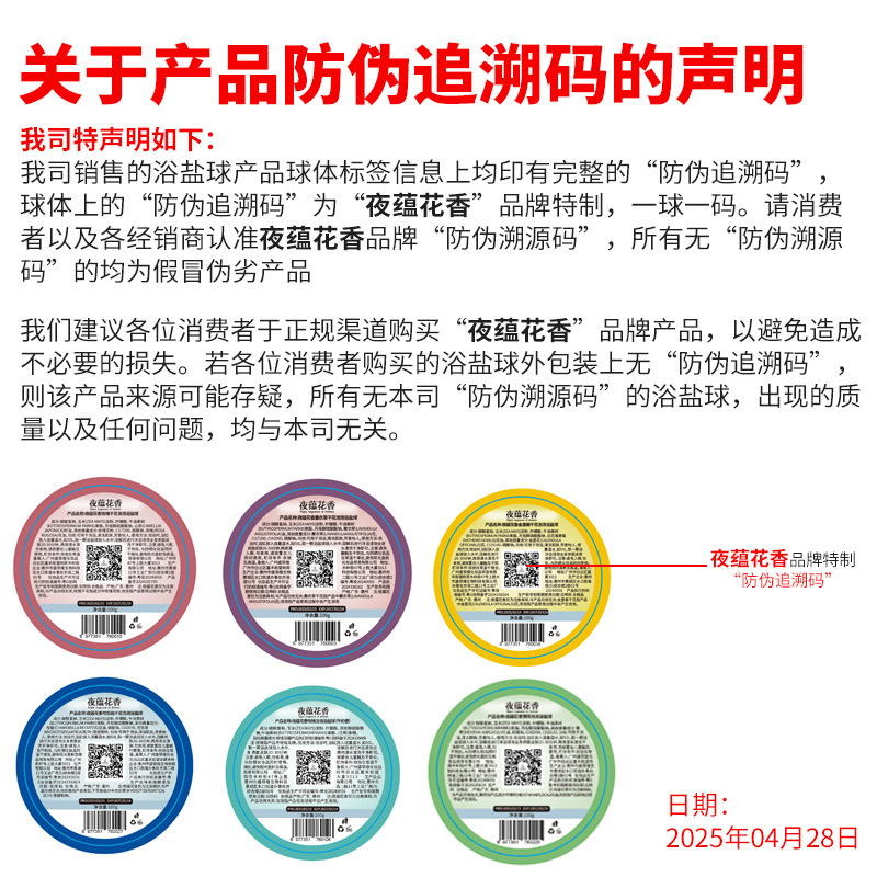 Cross-border explosion dried flower bath salt ball 100g essential oil bubble bath ball bubble bomb bath ball bath ball in stock wholesale