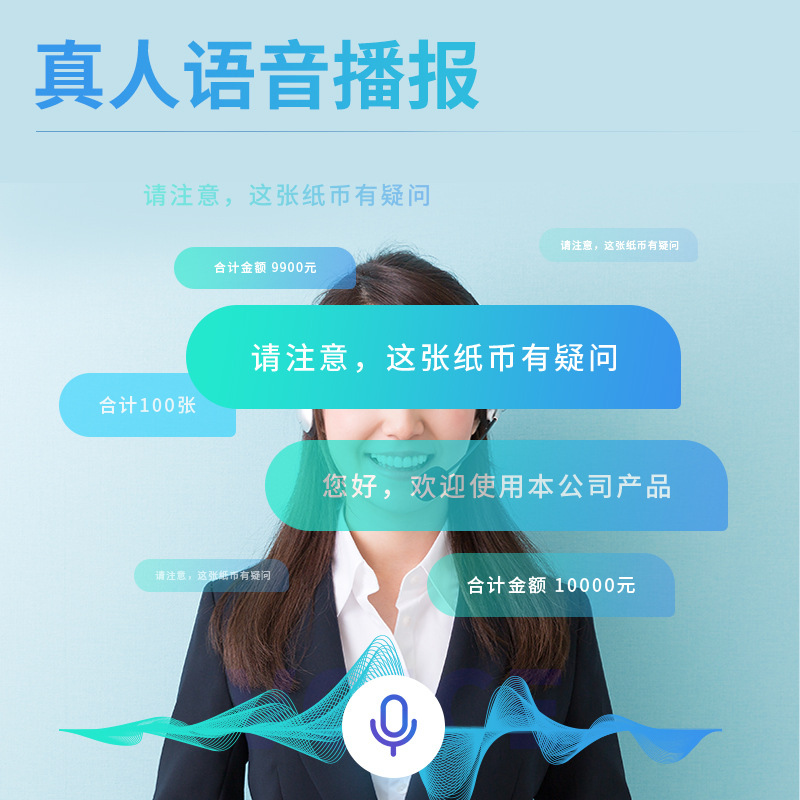 33302S Deli Money Detector New 2024 Money Counter Commercial Small Money Counting Machine Household Money Counting Automatic Intelligence