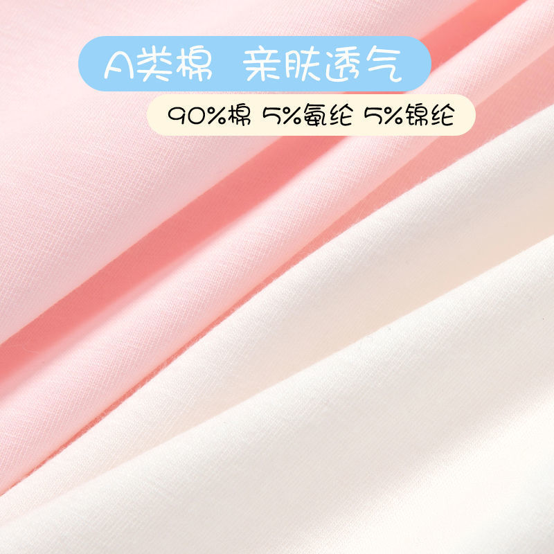 [Spot Seconds] Girls' Underwear Development Period Anti-bump Pure Cotton Inner Wear 10-12-13 Year Old Girls' Sling