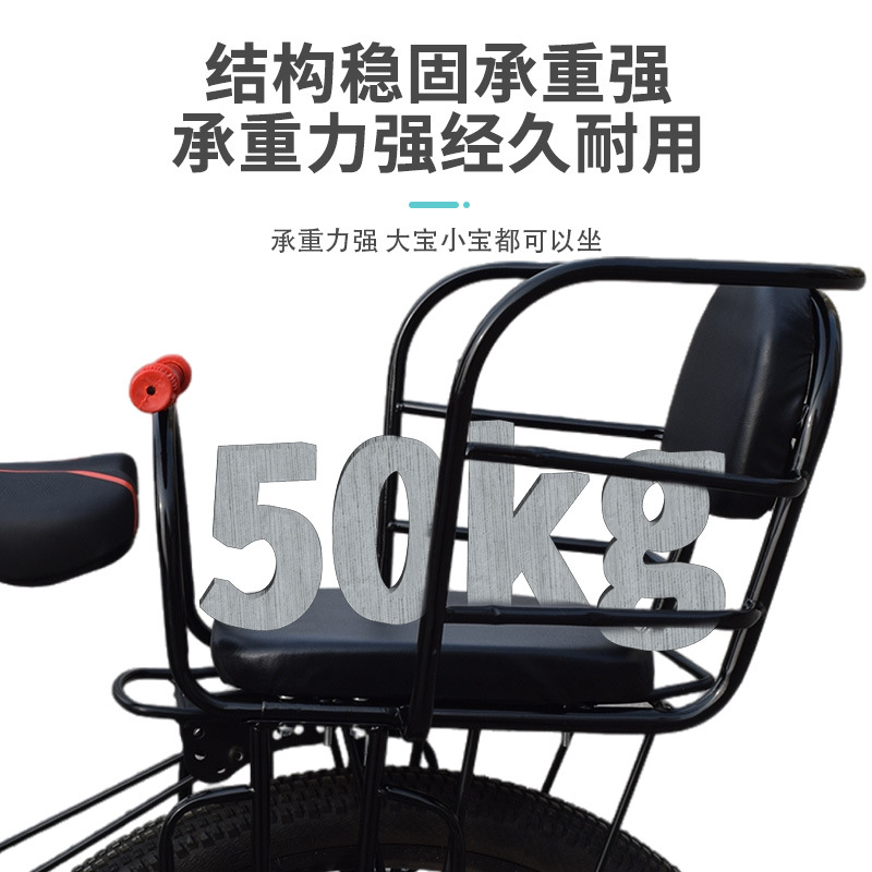 Bicycle Child Seat Rear Electric Vehicle Baby Seat Folding Car Electric Vehicle Child Guardrail Rear Seat