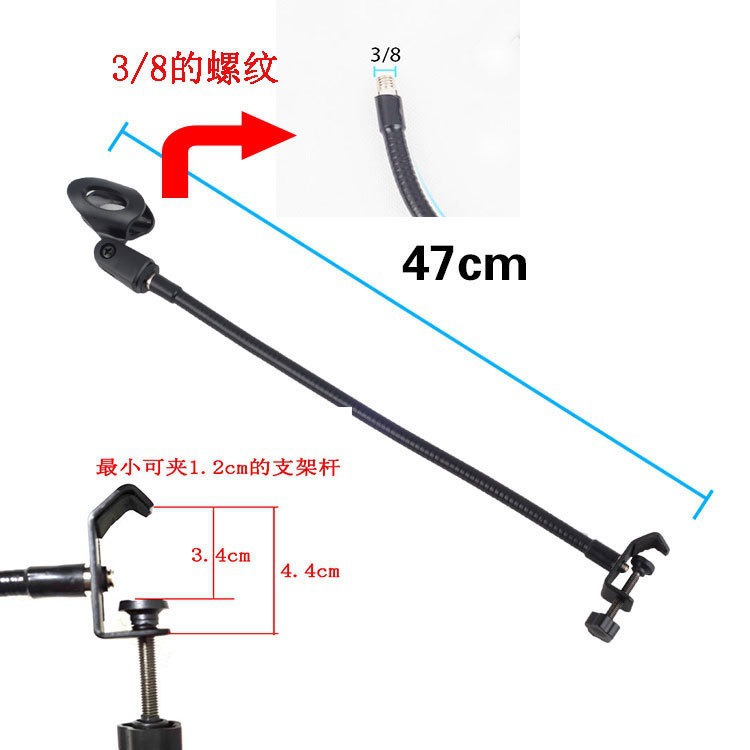 360-degree universal rotating microphone bracket desktop conference universal microphone clip mobile phone clip live increase clip bracket