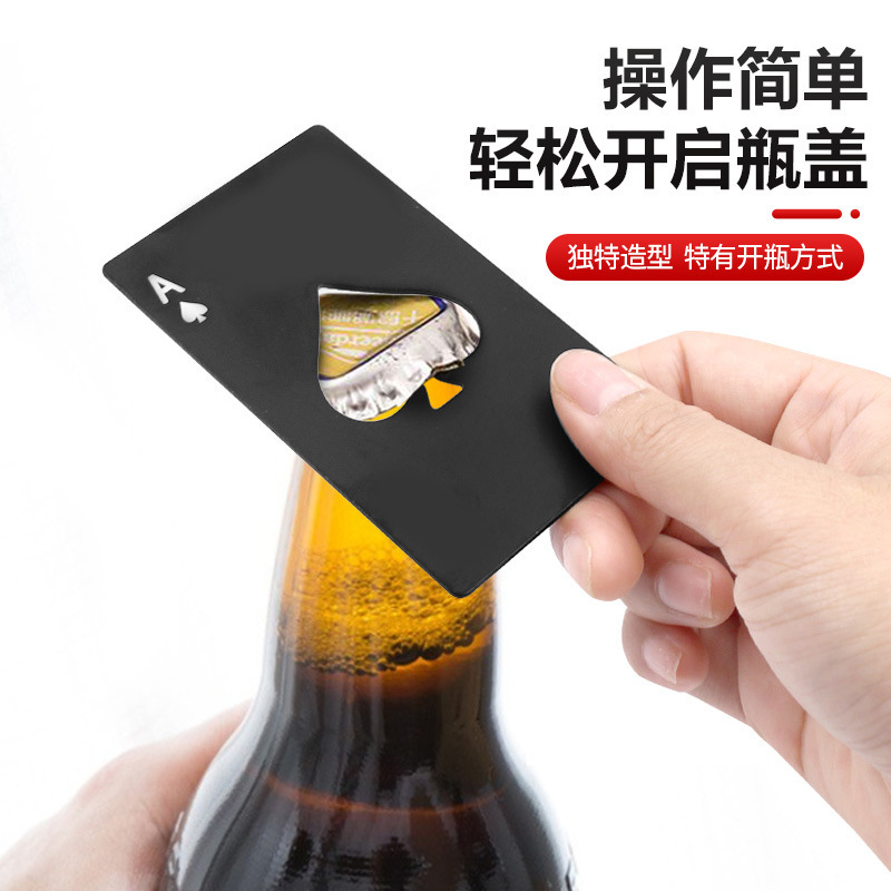 Открыватель для бутылок в форме кредитной карты из нержавеющей стали креативный портативный открыватель для пива