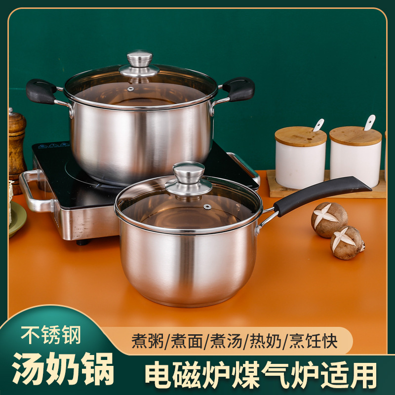 Chinese Soup Pot Thickeneded Stainless Steel Milk Pot Non-Stick Pot Household Food Supplement Pot Soup Pot Induction Cooker Pot Steamer Gift