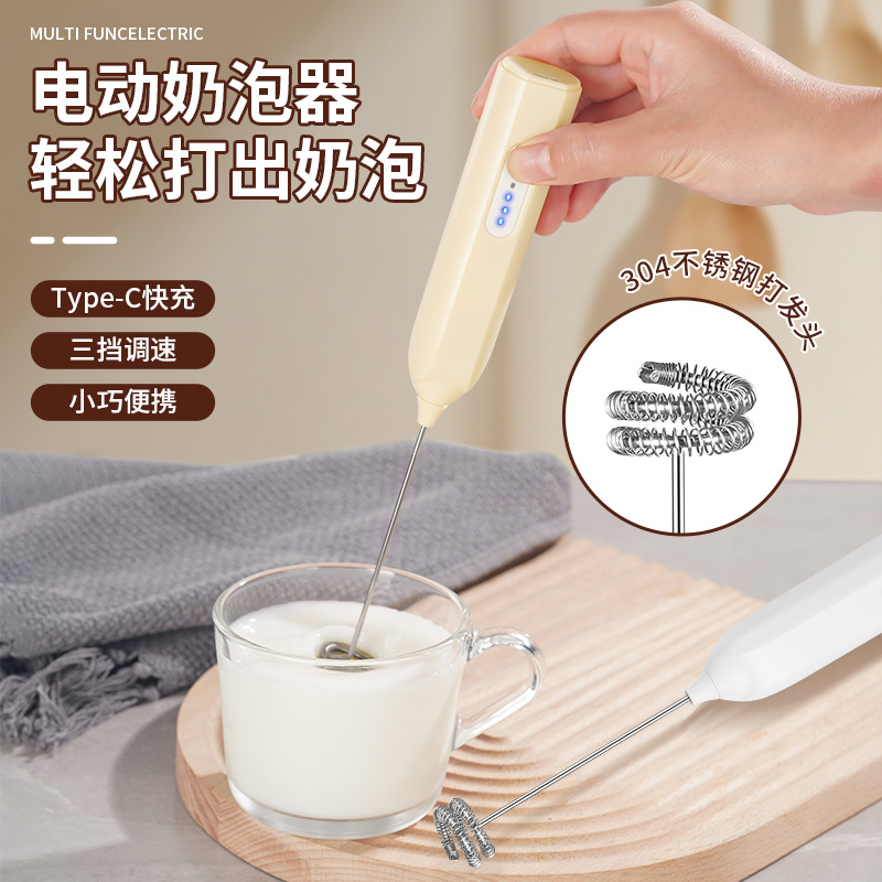 Jll7602 ручной венчик для молока, электрический миксер для крема, венчик для яиц, многофункциональный венчик