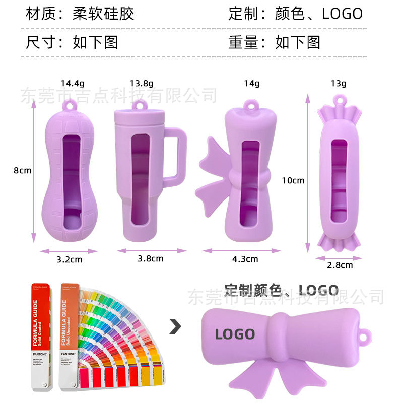 Cross-Border Lipstick Silicone Cover Protective Cover Food Grade Creative Shape Silicone Lipstick Cover Anti-Fall Portable Protective Case