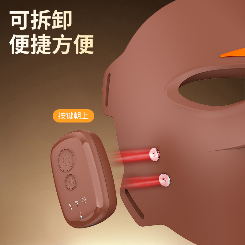 Cross-Border New Model 510K Photon Device Led Beauty Mask for Home Use with Adjustable Duration Facial Mask Device