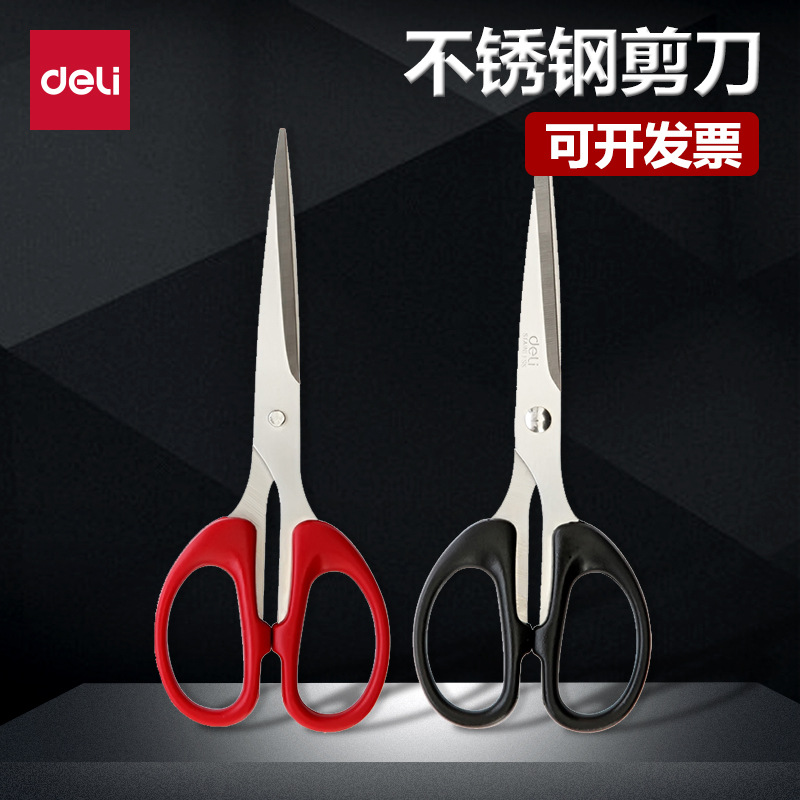 Ножницы Deli Stationery 6034 для дома и шитья 16 см офисные острые ножницы из нержавеющей стали